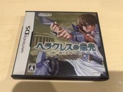 【新品】ヘラクレスの栄光 〜魂の証明〜 楽天市場】任天堂 ヘラクレスの栄光 ～魂の証明～/DS/NTRPYEKJ/A