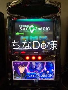 攻殻機動隊 実機の中古/未使用品 - メルカリ 攻殻機動隊 実機の中古/未使用品 - メルカリ
