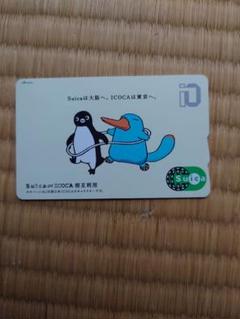 Suica・ICOCA相互利用記念Suica