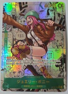 ス*ん様 ボニー　ゴミパラ ボニー SEC パラレル コミパラ - メルカリ