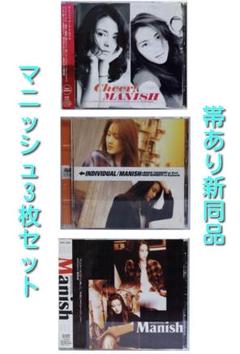 Manish マニッシュ 明日のStory 他 8センチ8cmシングルCDS MANISH - MANISH - Amazon.com Music