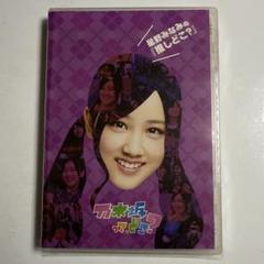 乃木坂46 - 星野みなみ他『推しどこ？』 DVD 6枚 81AYzbC2DkL.jpg