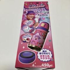 2025年最新】しなこちゃん×sokomoの人気アイテム - メルカリ