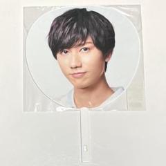 2025年最新】阿部亮平 うちわ laboの人気アイテム - メルカリ