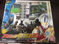 アクション怪獣対決セット m69081044617_1.jpg?1694147354