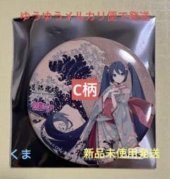 2025年最新】葛飾北斎 初音ミクの人気アイテム - メルカリ
