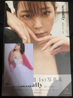 週末限定セール　初版帯付　伊瀬茉莉也 写真集 Actually 写真付(未開封)