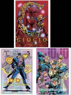 JOJO 7部 ジョジョキャラバン ポスター 新品未開封 全3種セット ジョジョキャラバン ポスター - メルカリ