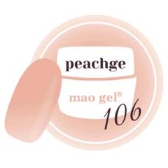 maogel【新品・未開封】まとめ売り14色 新品未開封マオジェルmaogel 106 - メルカリ