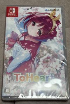 ToHeart Nintendo Switch 未開封品