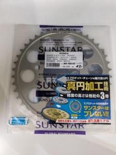 SUNSTAR Rスプロケット RH-105-42 新品未使用未開封 RH-105-42 リアスプロケット アルミ SUNSTAR(サンスター) 歯数42