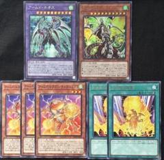 アームドドラゴンLV10-ホワイト | シークレット | ドラゴン