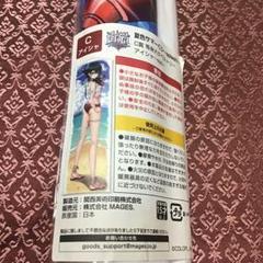 白猫プロジェクト タペストリーの検索結果 - メルカリ