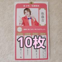アイドル雑誌 切り抜き300枚 喜多嶋舞 / 雑誌 切り抜き 昭和 アイドル レトロ - メルカリ