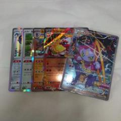 5枚セット　ラウドボーン　フーパ　155/XY-P　光輪の超魔神　劇場入場者特典