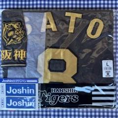 阪神タイガース　ブラックダイナマイト　　　　　佐藤輝明【Ｌサイズ】