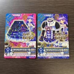 アイカツカード マジックミッドナイト - メルカリ