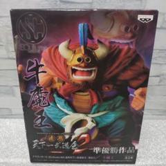 【新品・未開封】牛魔王　造形天下一武道会2 Amazon.co.jp: ドラゴンボール SCultures BIG 造形天下一武道会2