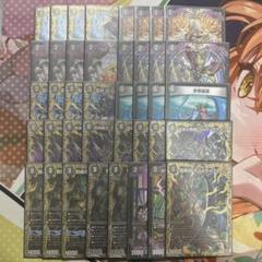 デュエマデッキ引退品黒単アビスいきつよ改造バラカード等