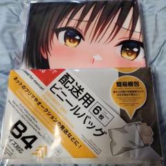 い*ぁ様 超大バスタオル シークレット 西連寺春菜 s11 2025年最新】ToLOVEる バスタオルの人気アイテム - メルカリ