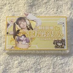 2025年最新】眠岸ぷりんの人気アイテム - メルカリ