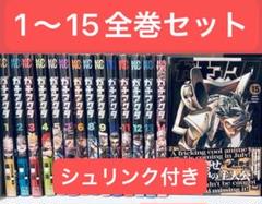 2025年最新】ガチアクタ 全巻の人気アイテム - メルカリ