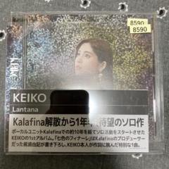 2025年最新】Kala keikoの人気アイテム - メルカリ