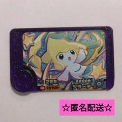 ポケモンフレンダスーパートレジャージラーチ