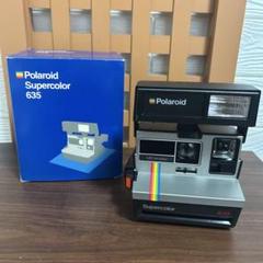 絶版希少／ポラロイドカメラ／Polaroid Supercolor 635CL Amazon.com : Polaroid Supercolor 635 CL 635-CL 635CL Instant