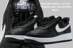 ☆ NIKE AIR FORCE 1 '07 LV8 HANGUL DAY