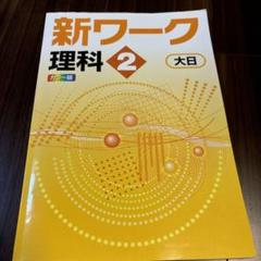 2025年最新】中学 3年の人気アイテム - メルカリ