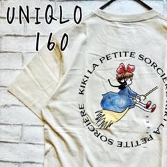 2025年最新】魔女の宅急便Tシャツの人気アイテム - メルカリ