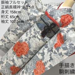 2025年最新】帯締め帯揚げ重ね衿セットの人気アイテム - メルカリ