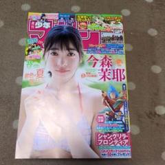 週間少年マガジン35 号 2025年7月30日発売号