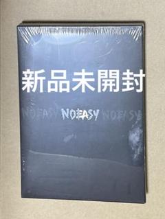 2025年最新】straykids noeasy 未開封の人気アイテム - メルカリ