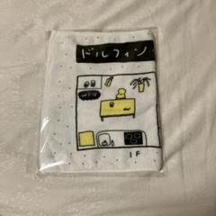 2025年最新】あいみょん タオル ドルフィンの人気アイテム