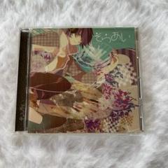 2025年最新】そらあい そらる cdの人気アイテム - メルカリ