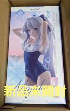 2025年最新】ブルーアーカイブ ミヤコ 水着 メモリアルロビーの