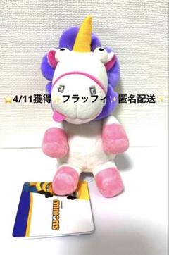 ミニオン ぬいぐるみ～カラフルフラワー～⭐️フラッフィ✨4/11獲得