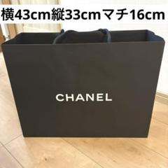 2025年最新】シャネル ショッパーの人気アイテム - メルカリ