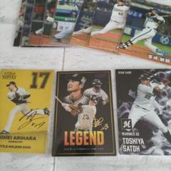 プロ野球 チップス　トレーディングカード12枚LEGENDサイン有り