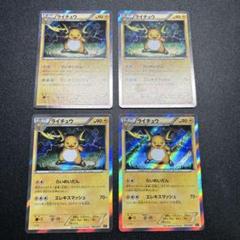 ADV ライチュウex PSA9　アンリミ ポケポケ】アローラライチュウexデッキのレシピと評価【ポケモン