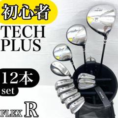 激安 初心者 マックテック メンズ R クラブセット ゴルフクラブ 初心者男性向け】MACTEC MC7 ゴルフクラブセット - メルカリ