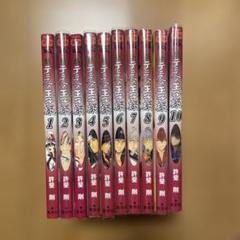 新テニスの王子様　36巻10.5 ファンブック付 許斐剛 テニプリ 漫画