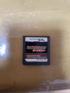 Lode Runner ロードランナー DSソフト