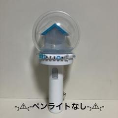 BOY NEXT DOOR ペンライト トレカ セット 選択可能】 BOYNEXTDOOR - 公式ペンライト