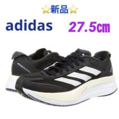 adidas アディゼロボストン12M 25.5センチ アディダス アディゼロ ボストン 12 M 25.5cm