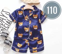 ✅24時間以内発送‼️再入荷✨大人気☆サテンパジャマ 110cm