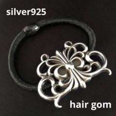 シルバー925 ヘアゴム　フローラル　人気　新品　3-34