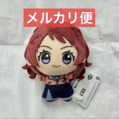 ナムコ限定　学園アイドルマスター　ちびぐるみ 花海咲季　篠澤 広　秦谷美鈴 学園アイドルマスター ぬいぐるみ 【花海咲季】 ふもふもはな